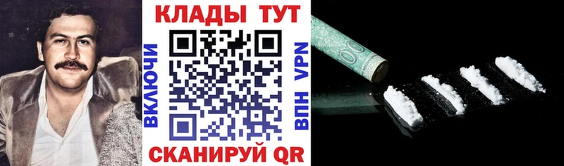 Все наркотики Беломорск Амфетамин  Альфа ПВП  Каннабис  МЕФ  КОКАИН 
