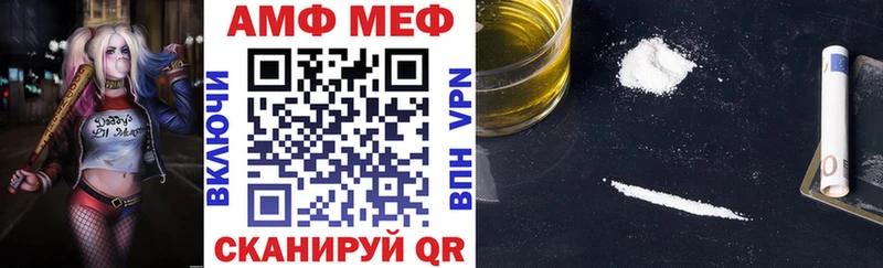 Амфетамин Premium  МЕГА зеркало  Беломорск 