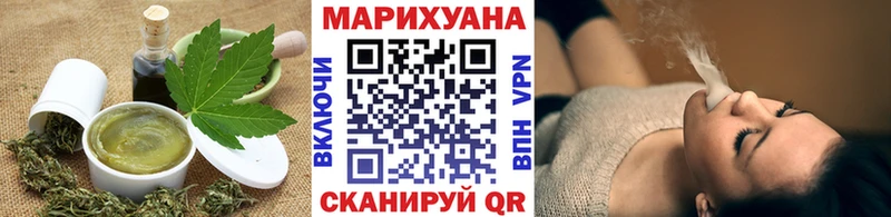 Cannafood марихуана Беломорск