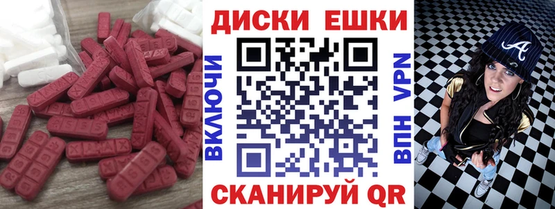 где купить наркотик  Беломорск  Экстази XTC 
