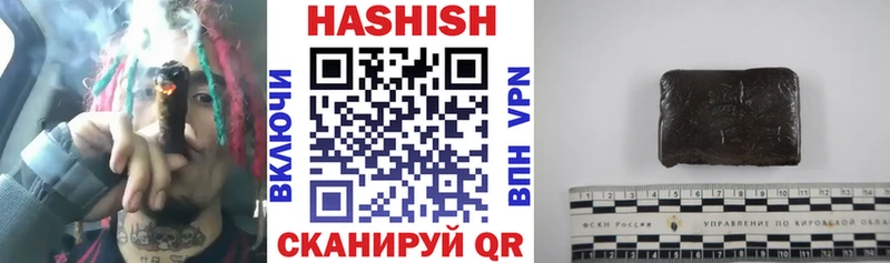 Гашиш гашик  как найти закладки  Беломорск 