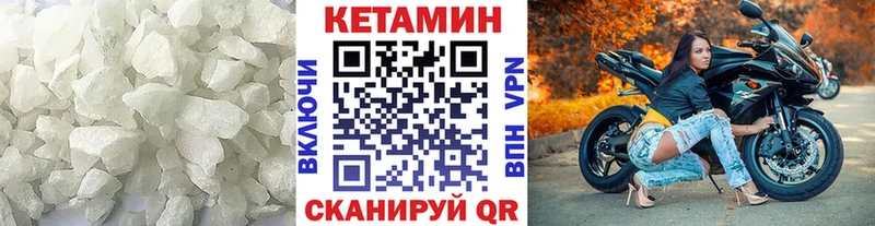 omg как зайти  Беломорск  Кетамин VHQ 