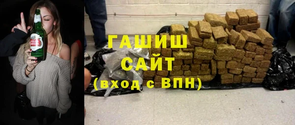 метамфетамин Нягань