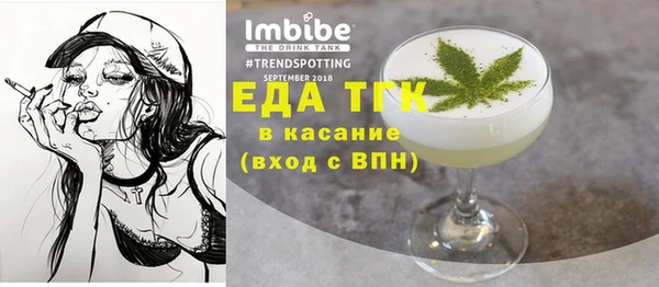 метамфетамин Нягань