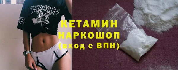 метамфетамин Нягань