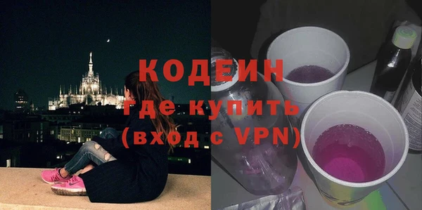 метамфетамин Нягань