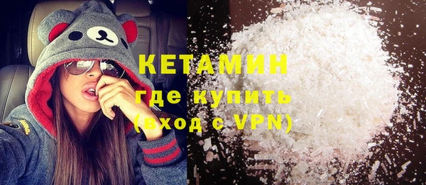 бутират Нязепетровск