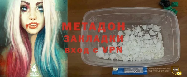 метамфетамин Нягань