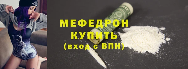 бутират Нязепетровск