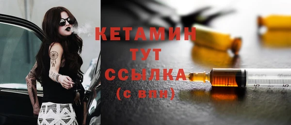 бутират Нязепетровск