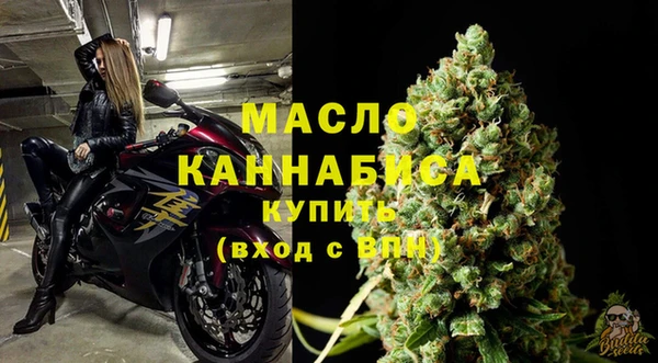 метамфетамин Нягань