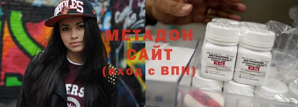 бутират Нязепетровск