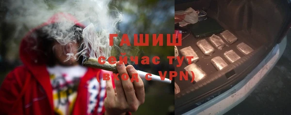 бутират Нязепетровск