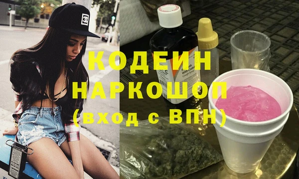 бутират Нязепетровск
