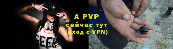 бутират Нязепетровск