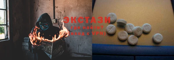 бутират Нязепетровск