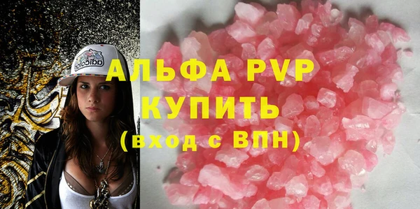 метамфетамин Нягань