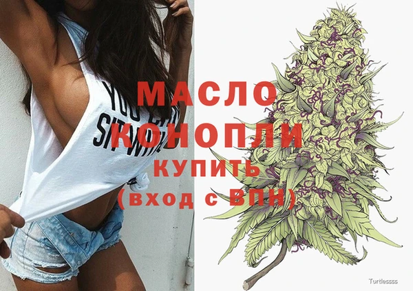 метамфетамин Нягань