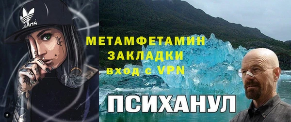 метамфетамин Нягань