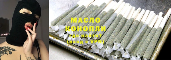 метамфетамин Нягань
