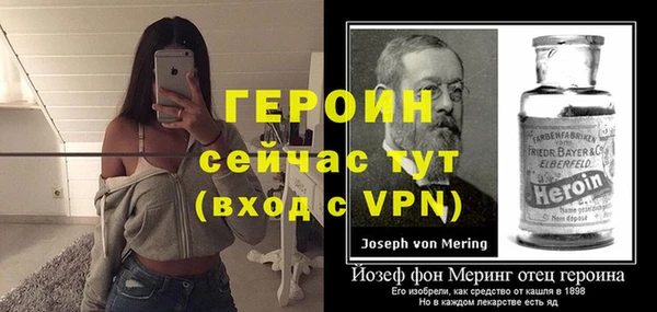 метамфетамин Нягань