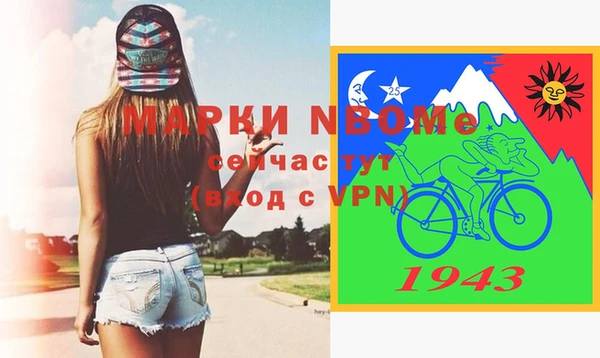 бутират Нязепетровск