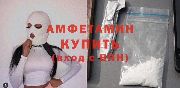 метамфетамин Нягань