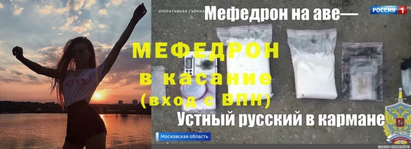метамфетамин Нягань