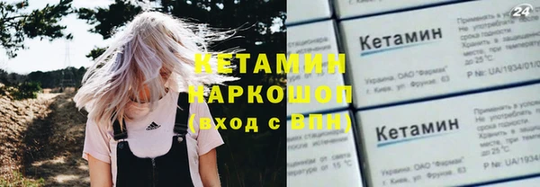 бутират Нязепетровск