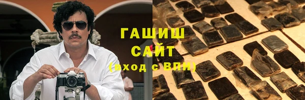 бутират Нязепетровск