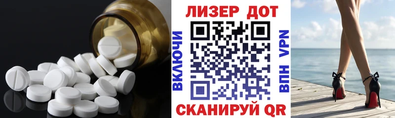 ЛСД экстази ecstasy  Беломорск 