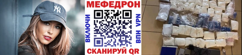 kraken зеркало  наркошоп  Беломорск  Меф mephedrone 