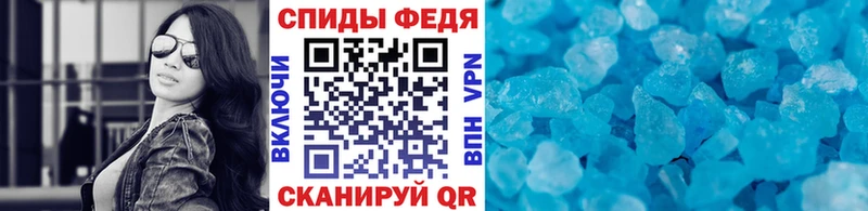 МЕТАМФЕТАМИН Декстрометамфетамин 99.9%  Беломорск 