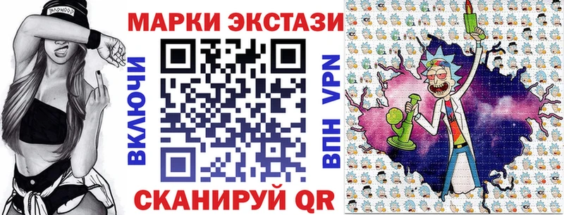 Марки N-bome 1500мкг  Беломорск 
