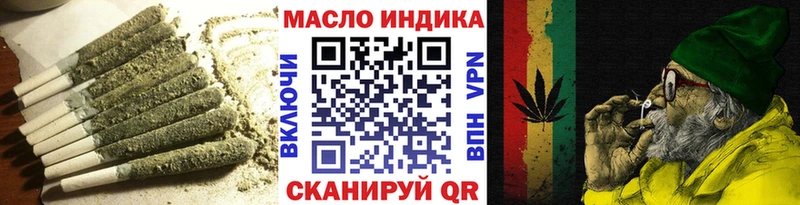 Дистиллят ТГК концентрат  мега ССЫЛКА  Беломорск 
