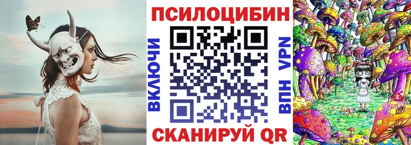 Галлюциногенные грибы MAGIC MUSHROOMS  Беломорск 